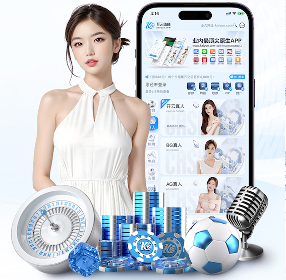世界杯投彩app 健身房室内管理系统