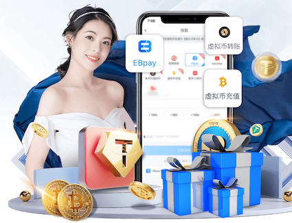世界杯投彩app 中国国际体育器材篮球架